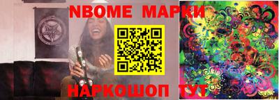 шишки Чебаркуль