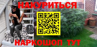 COCAINE Чапаевск