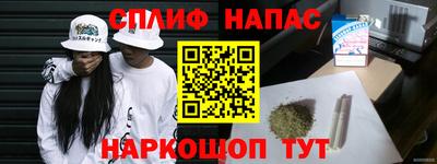 COCAINE Чапаевск