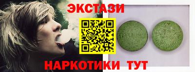 COCAINE Чебоксары