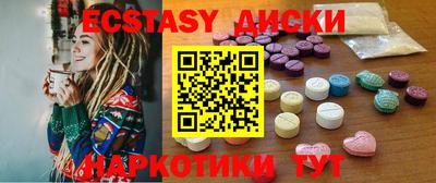 COCAINE Чапаевск