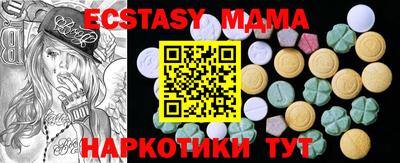 COCAINE Чапаевск