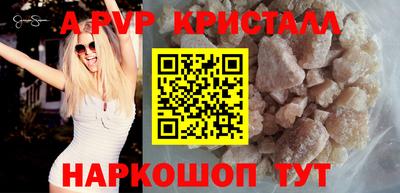 COCAINE Чебоксары