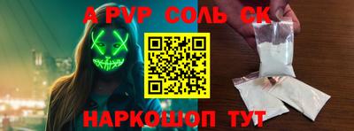 COCAINE Чебоксары