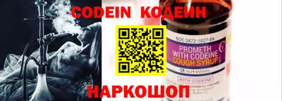 COCAINE Чапаевск