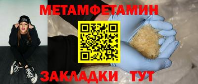 COCAINE Чебоксары