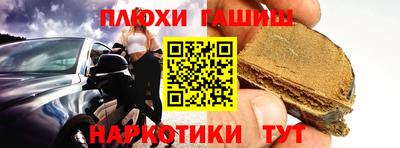 COCAINE Чебоксары