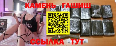 шишки Чебаркуль