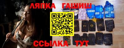 шишки Чебаркуль