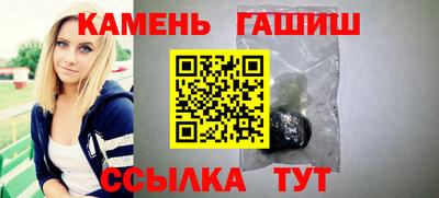 шишки Чебаркуль