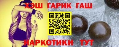 шишки Чебаркуль