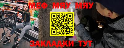 шишки Чебаркуль