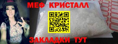 COCAINE Чапаевск