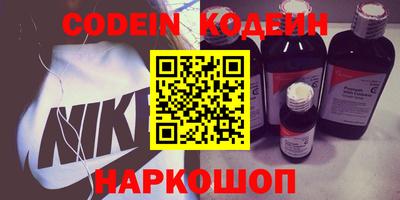 COCAINE Чебоксары