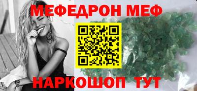 COCAINE Чебоксары