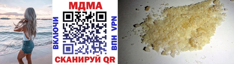 МДМА crystal  где найти   Оренбург 