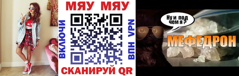 Меф кристаллы  наркота  гидра ССЫЛКА  Оренбург 