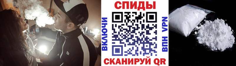 Метамфетамин Methamphetamine наркота Оренбург