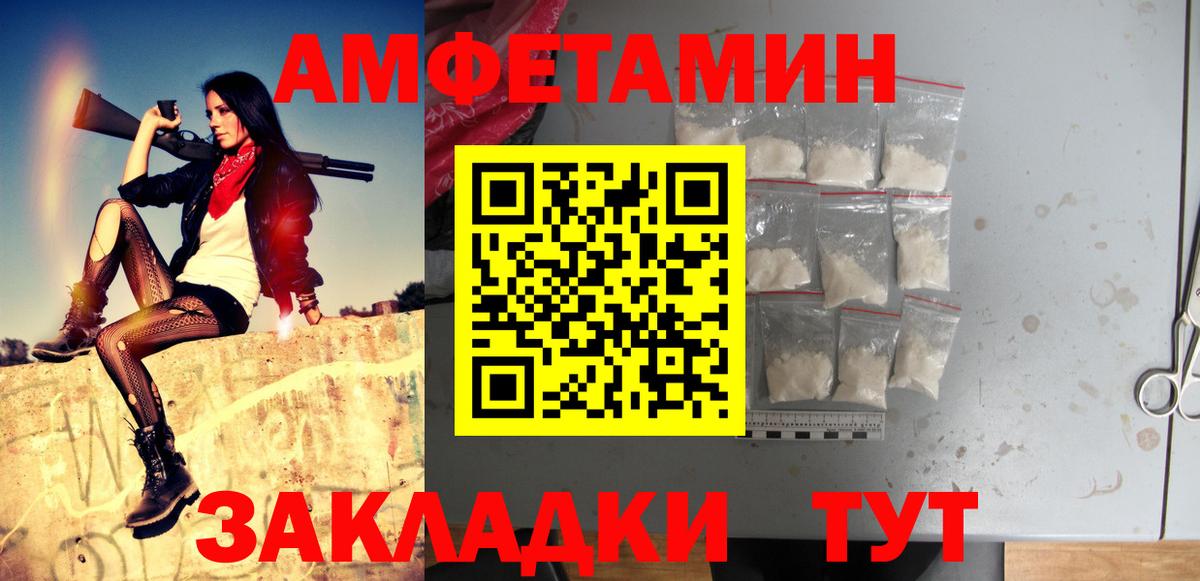 МЕТАМФЕТАМИН Декстрометамфетамин 99.9%  Вход с VPN  Оренбург  МЕТАМФЕТАМИН Декстрометамфетамин 99.9% 