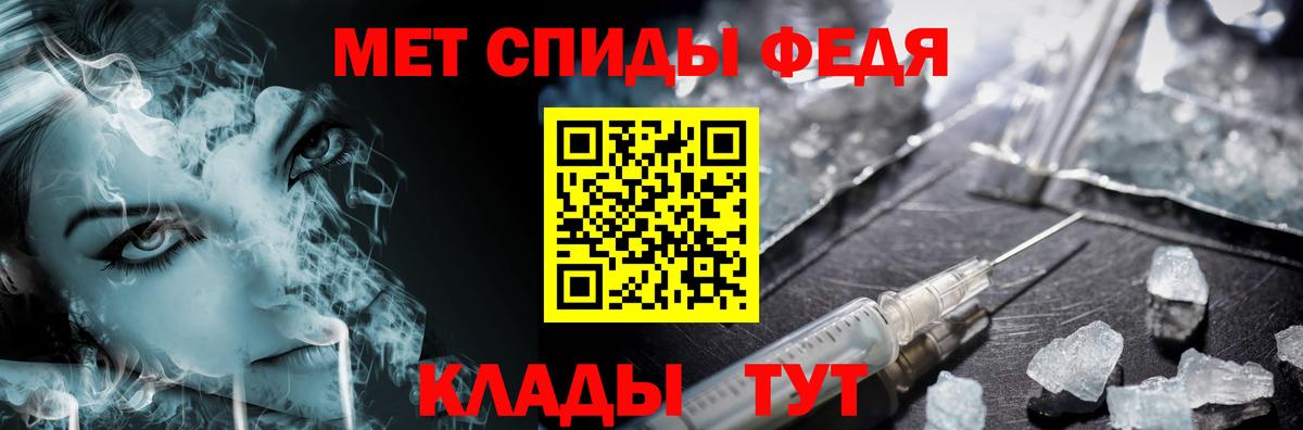 Метамфетамин винт Оренбург