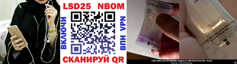 Марки 25I-NBOMe 1,8мг  сколько стоит  гидра ONION  Оренбург 