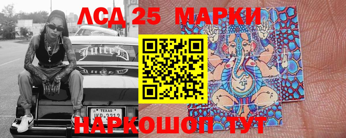 Марки N-bome  Вход с VPN  Оренбург  Марки 25I-NBOMe 1,8мг 