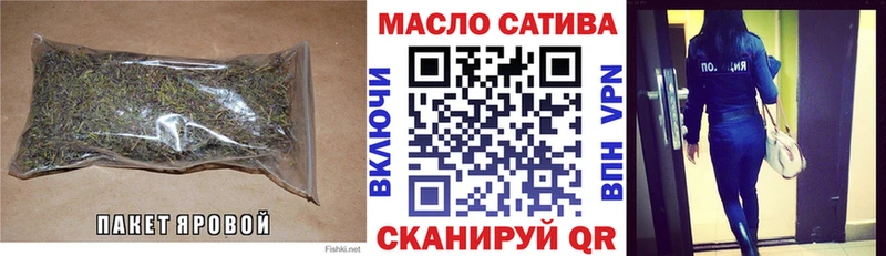 ТГК жижа Оренбург