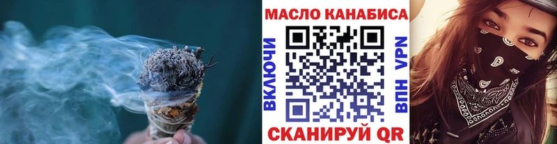 Дистиллят ТГК Wax  МЕГА ONION  Оренбург  как найти закладки 